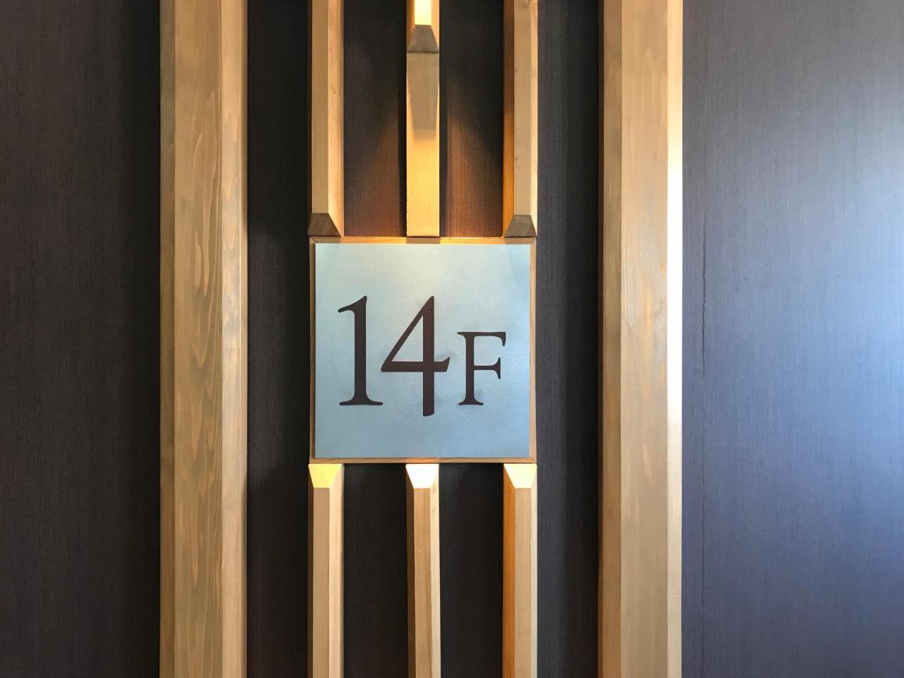 Nishitetsu Inn Kochi Harimayabashi Zewnętrze zdjęcie