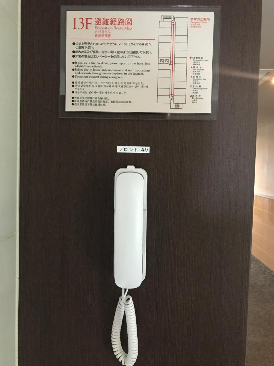 Nishitetsu Inn Kochi Harimayabashi Zewnętrze zdjęcie